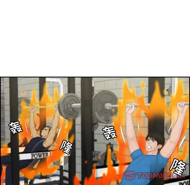 32P - 疑难杂症解决师/排忧大师