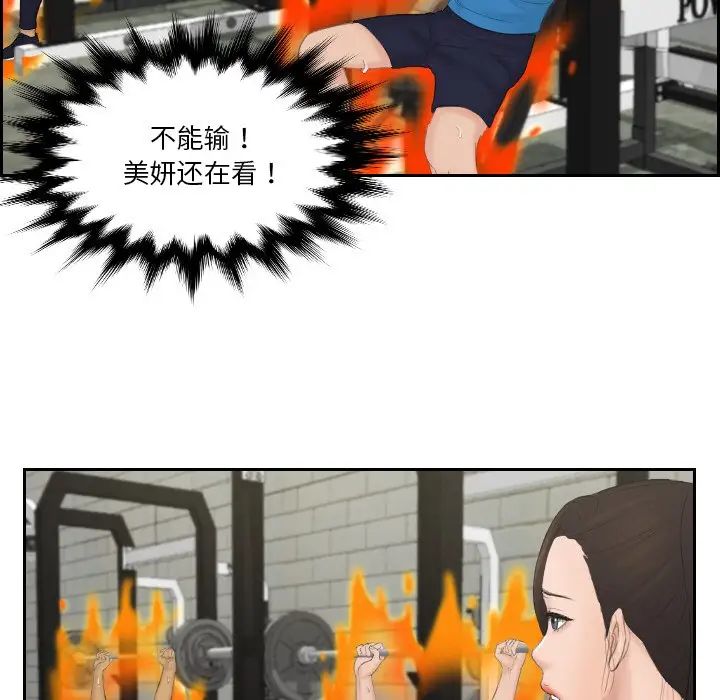 33P - 疑难杂症解决师/排忧大师