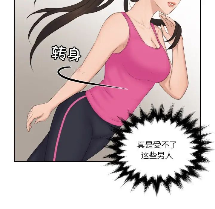 35P - 疑难杂症解决师/排忧大师
