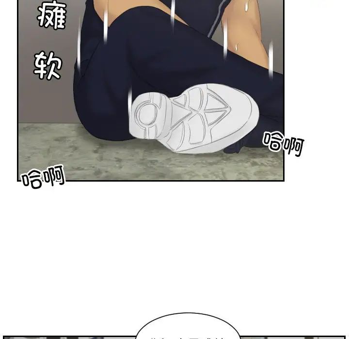 37P - 疑难杂症解决师/排忧大师