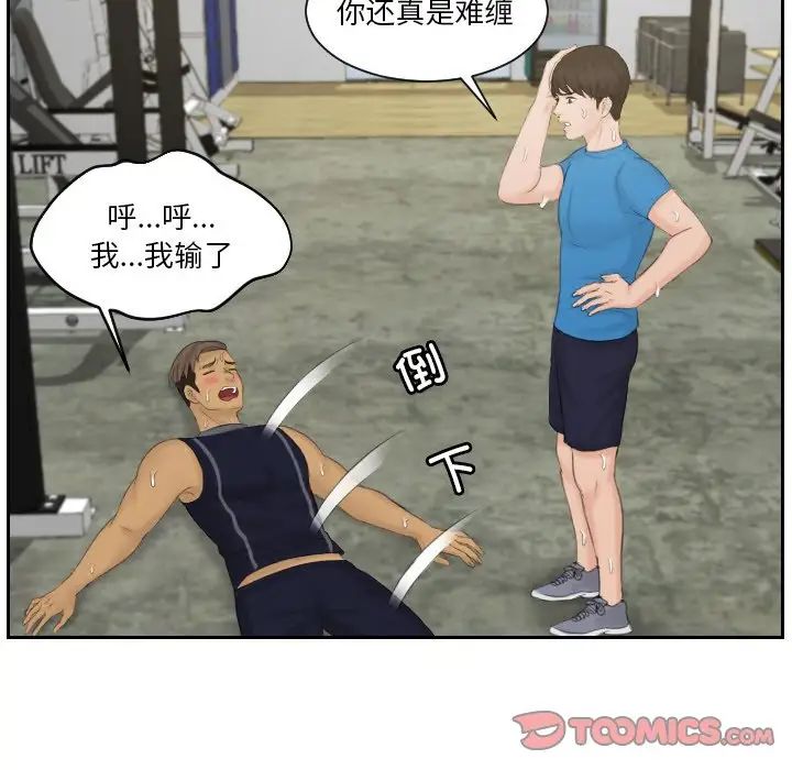 38P - 疑难杂症解决师/排忧大师