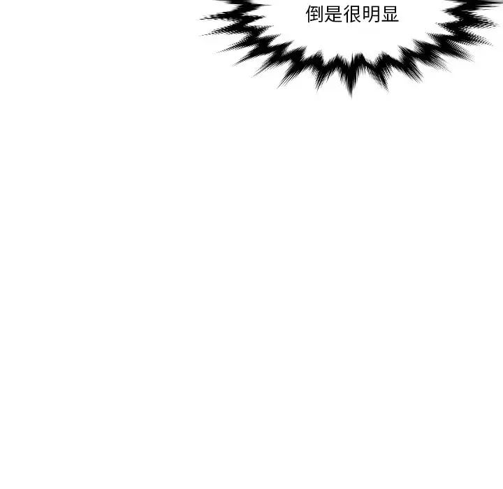41P - 疑难杂症解决师/排忧大师