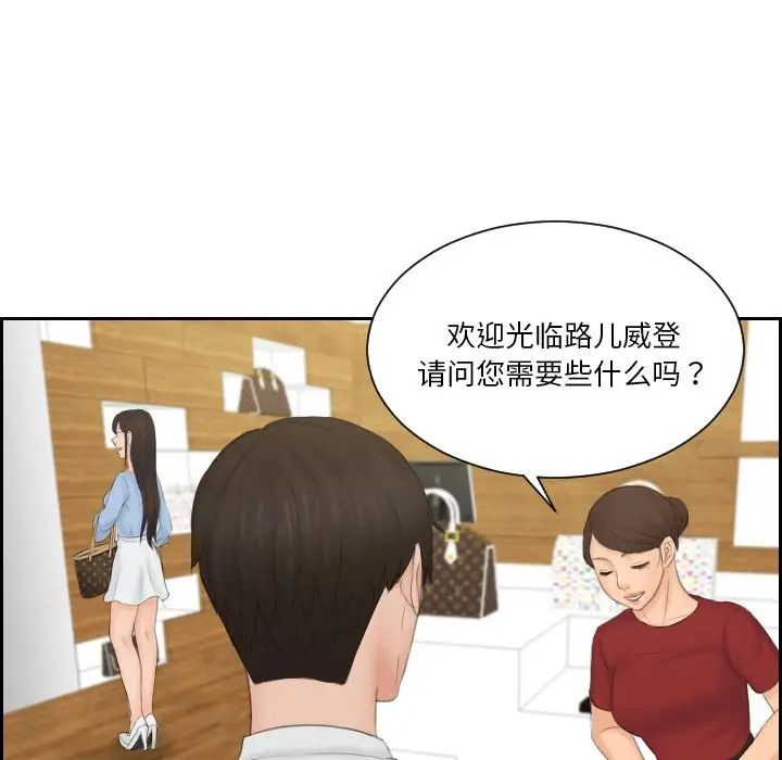 45P - 疑难杂症解决师/排忧大师