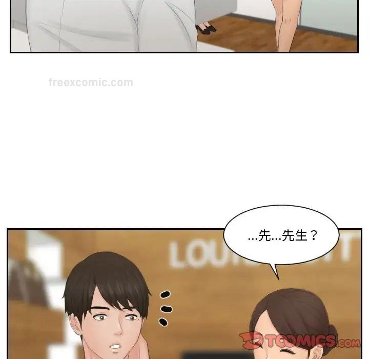 60P - 疑难杂症解决师/排忧大师