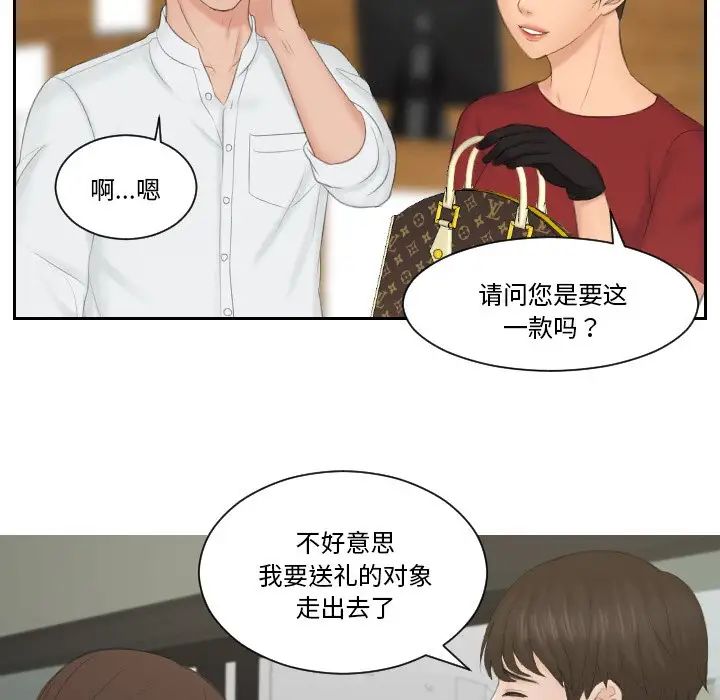61P - 疑难杂症解决师/排忧大师