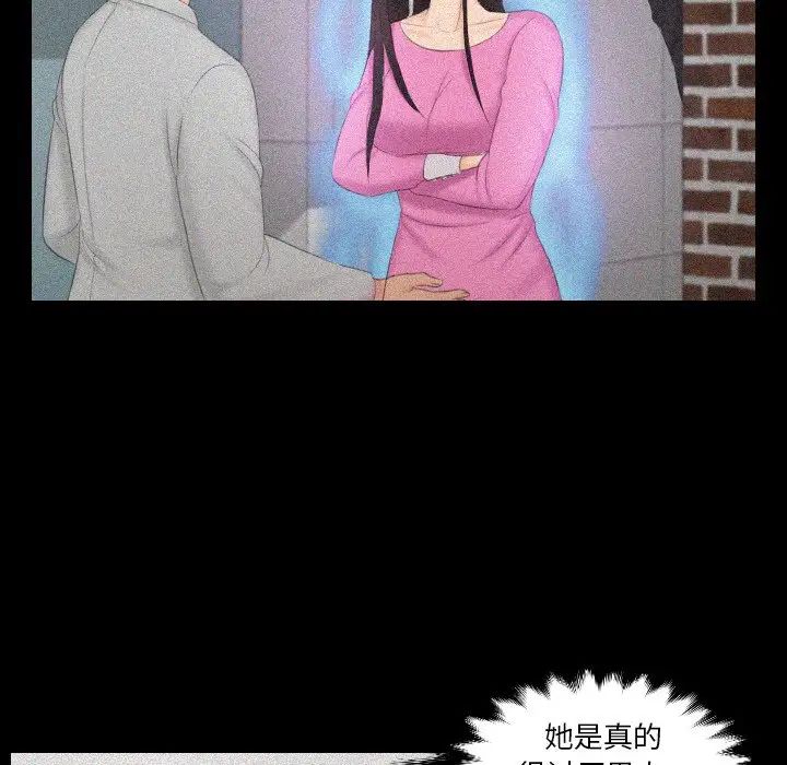 73P - 疑难杂症解决师/排忧大师