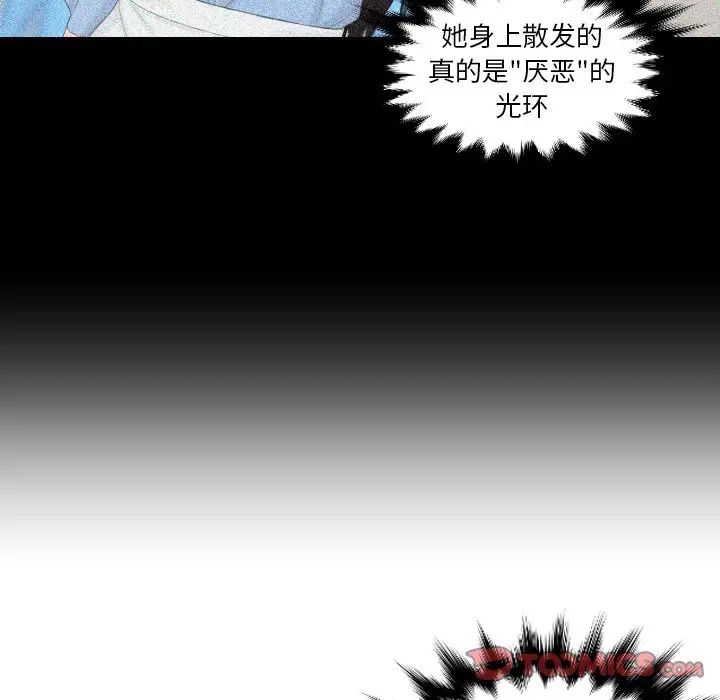 76P - 疑难杂症解决师/排忧大师