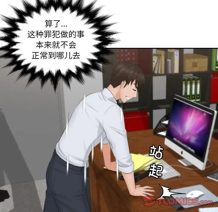 10P - 疑难杂症解决师/排忧大师