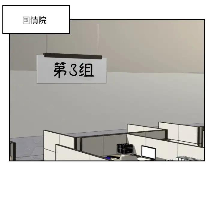 13P - 疑难杂症解决师/排忧大师