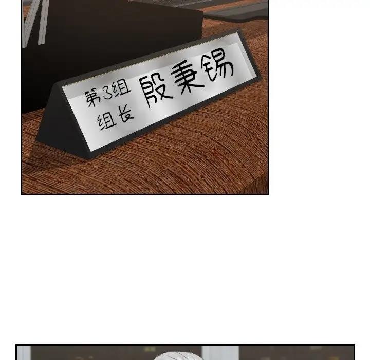 19P - 疑难杂症解决师/排忧大师
