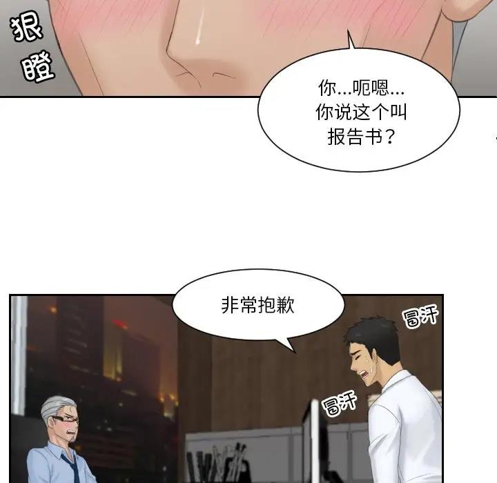 27P - 疑难杂症解决师/排忧大师