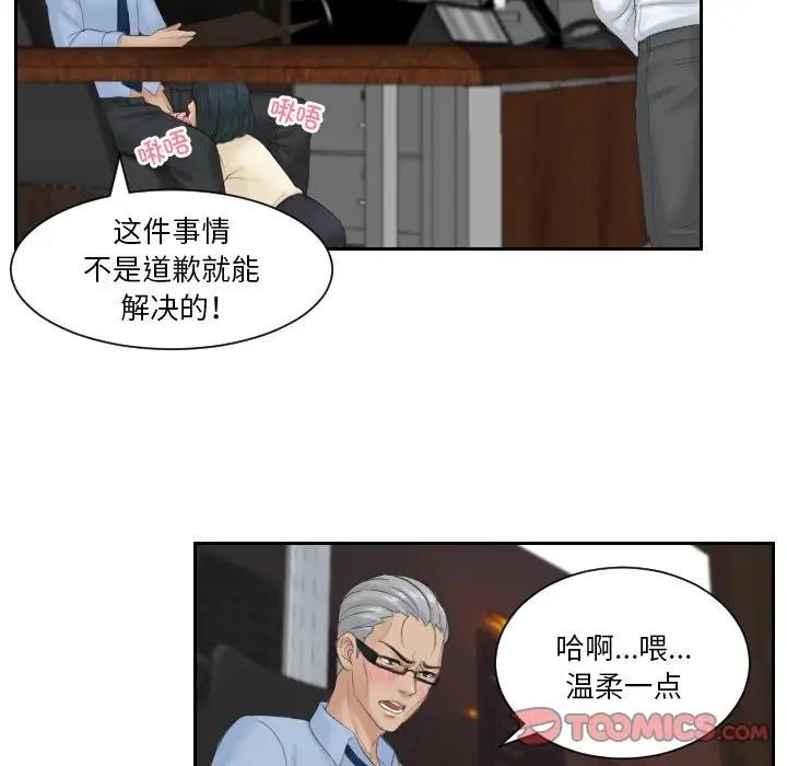 28P - 疑难杂症解决师/排忧大师
