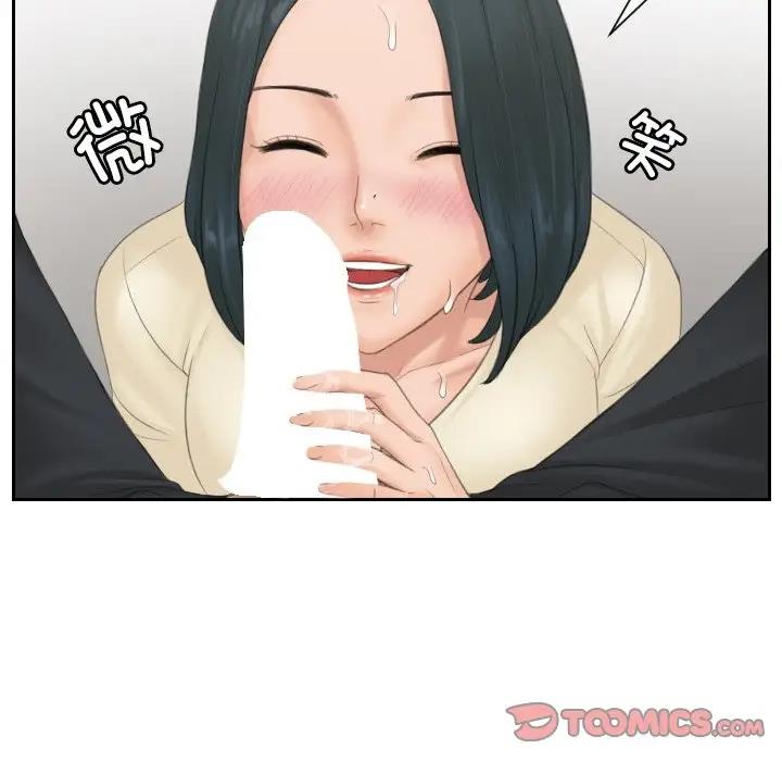 30P - 疑难杂症解决师/排忧大师