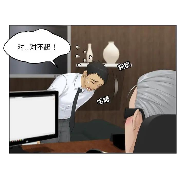 39P - 疑难杂症解决师/排忧大师