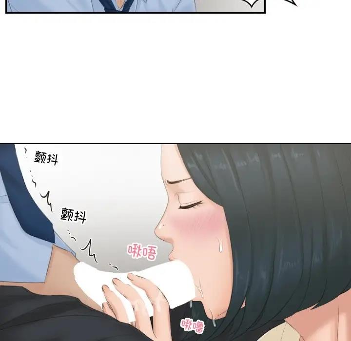 41P - 疑难杂症解决师/排忧大师