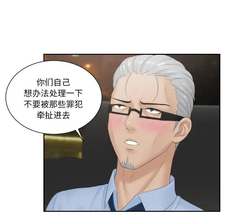 45P - 疑难杂症解决师/排忧大师