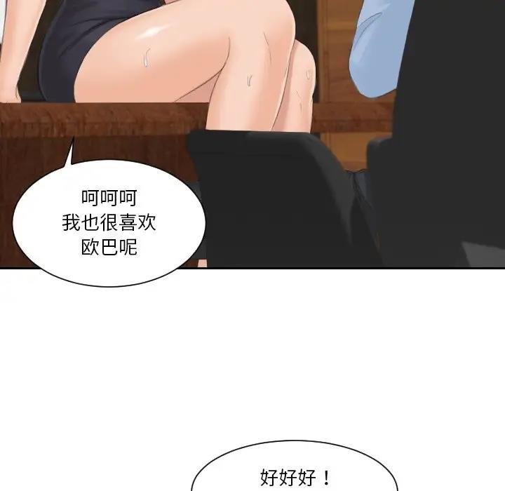 57P - 疑难杂症解决师/排忧大师