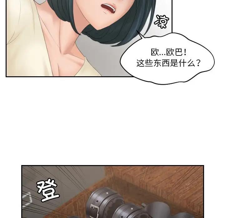 61P - 疑难杂症解决师/排忧大师