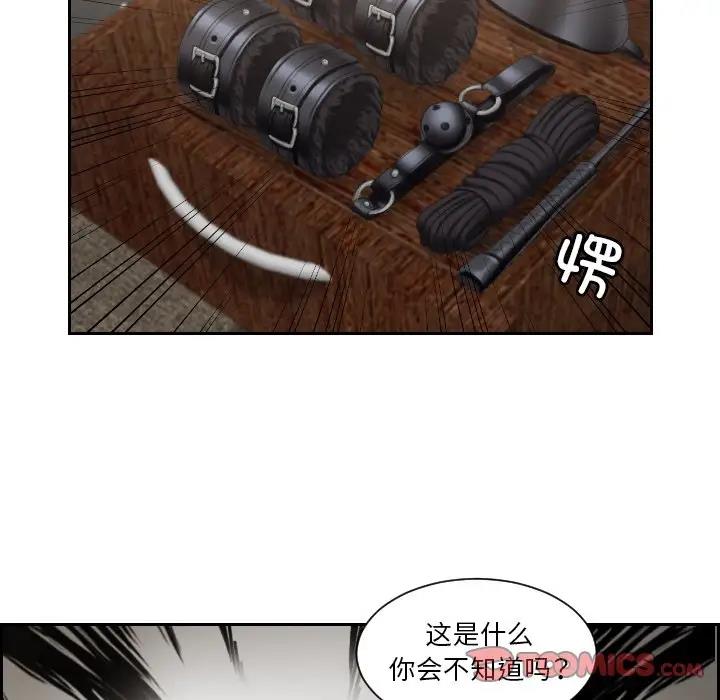 62P - 疑难杂症解决师/排忧大师