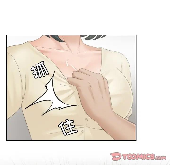 64P - 疑难杂症解决师/排忧大师