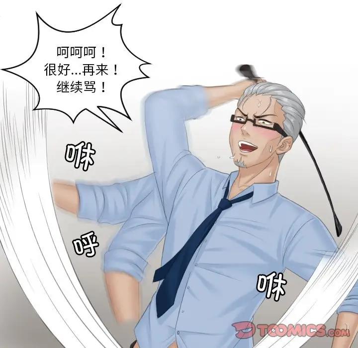 70P - 疑难杂症解决师/排忧大师