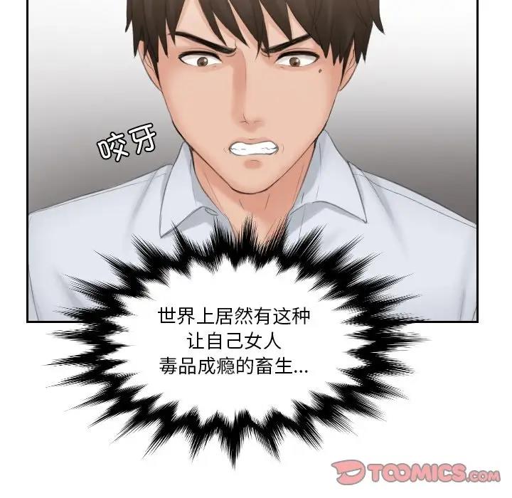 8P - 疑难杂症解决师/排忧大师