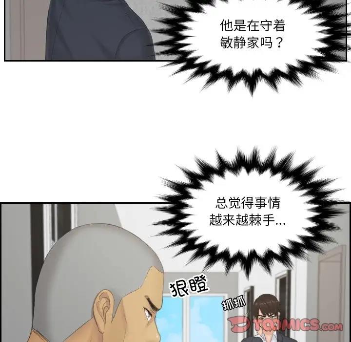 10P - 疑难杂症解决师/排忧大师