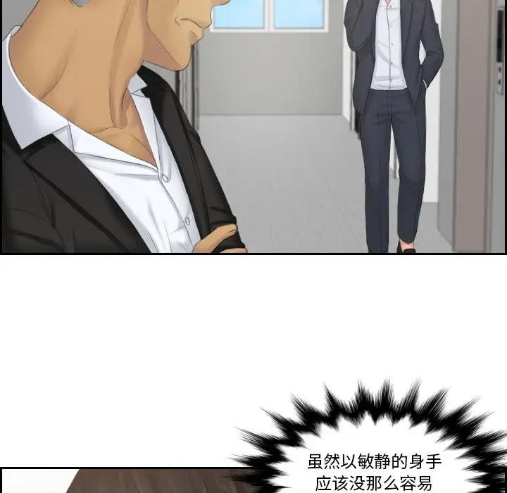 11P - 疑难杂症解决师/排忧大师