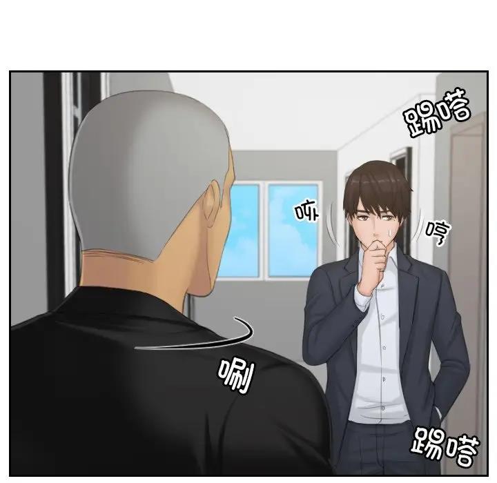 13P - 疑难杂症解决师/排忧大师