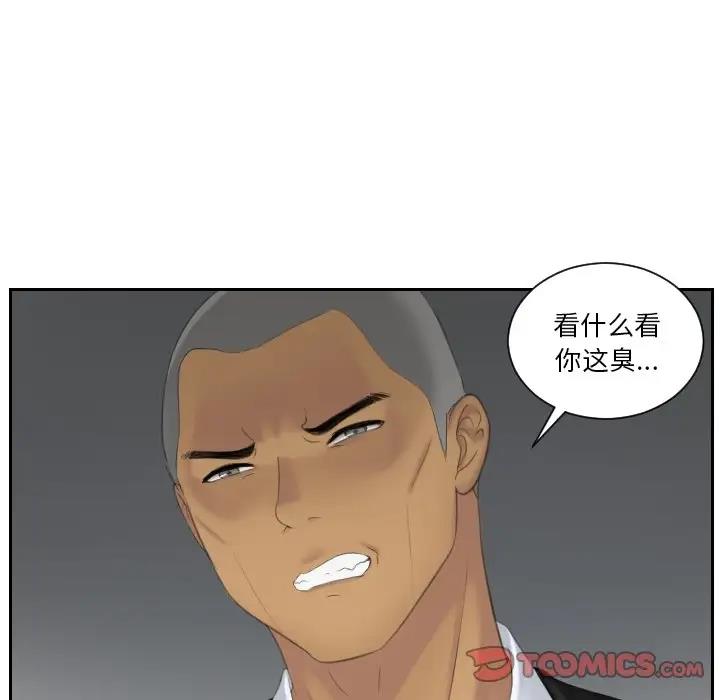 14P - 疑难杂症解决师/排忧大师