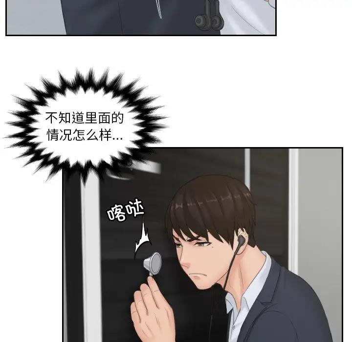 20P - 疑难杂症解决师/排忧大师