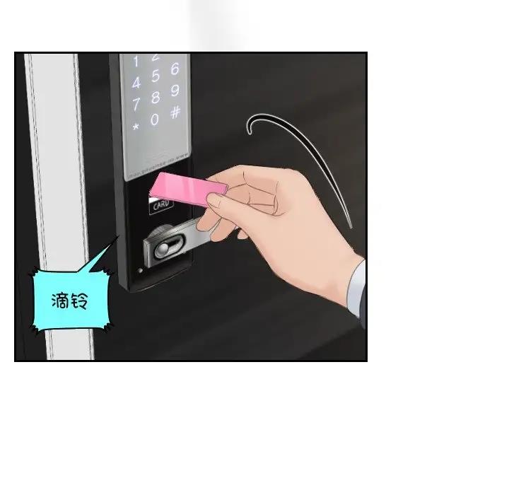 25P - 疑难杂症解决师/排忧大师