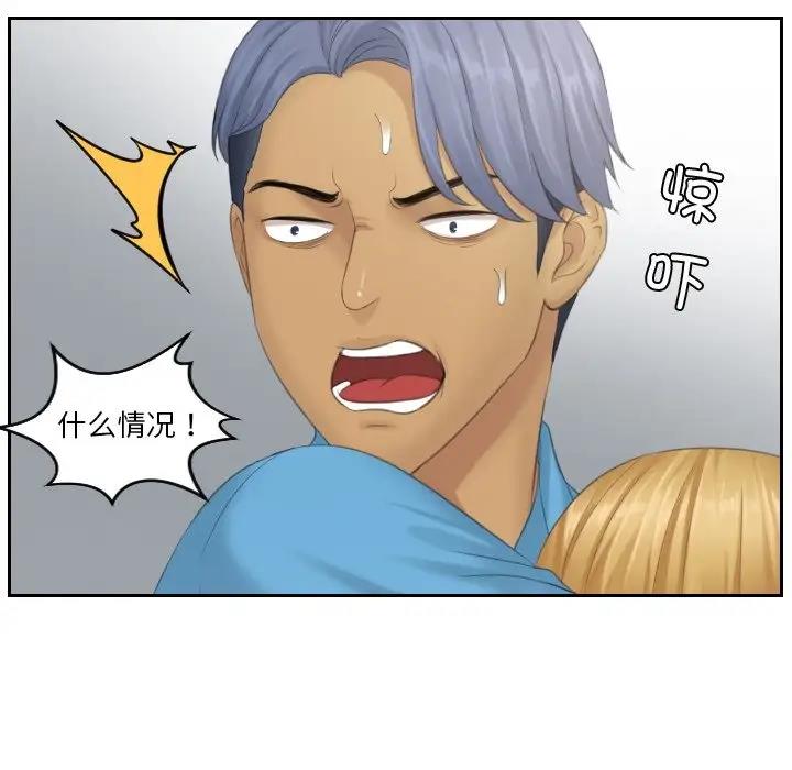 31P - 疑难杂症解决师/排忧大师