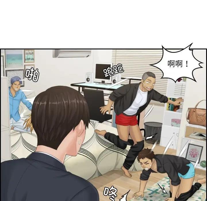 32P - 疑难杂症解决师/排忧大师