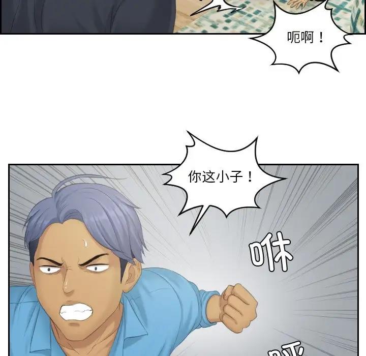 33P - 疑难杂症解决师/排忧大师