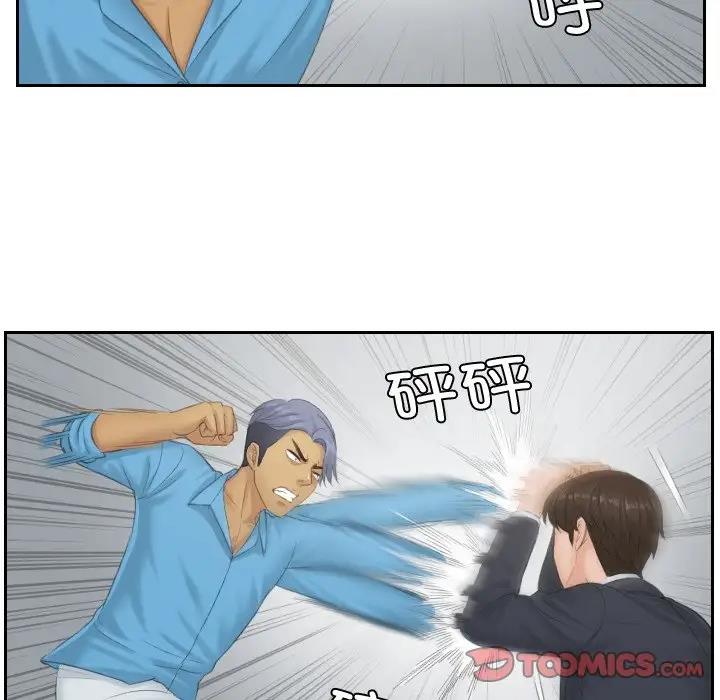 34P - 疑难杂症解决师/排忧大师