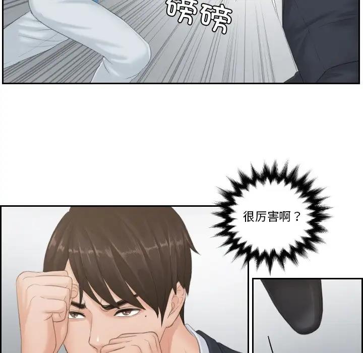 35P - 疑难杂症解决师/排忧大师