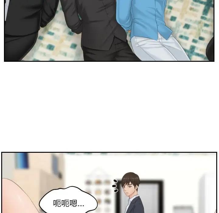 49P - 疑难杂症解决师/排忧大师
