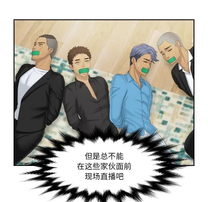 52P - 疑难杂症解决师/排忧大师
