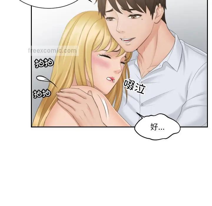 60P - 疑难杂症解决师/排忧大师
