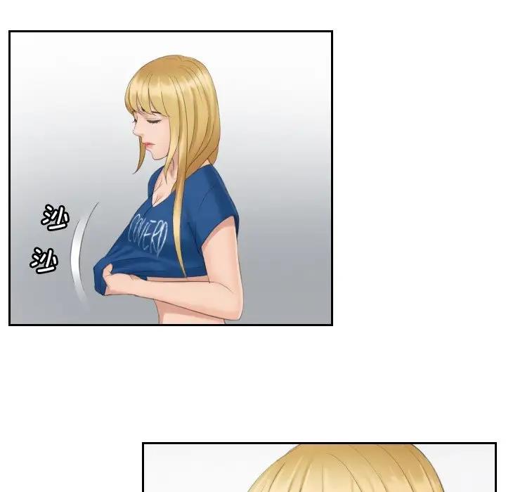 61P - 疑难杂症解决师/排忧大师