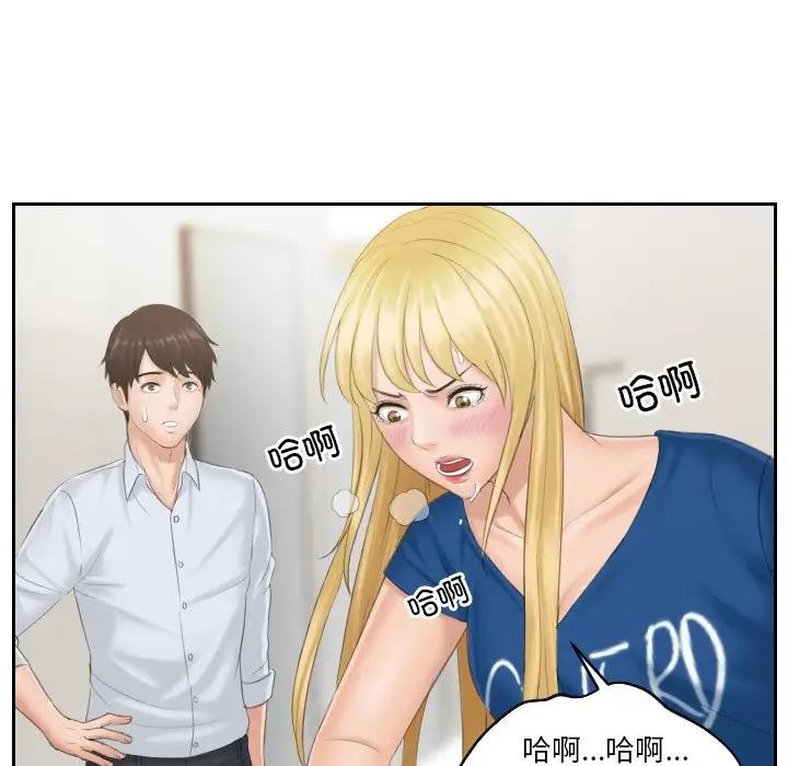 71P - 疑难杂症解决师/排忧大师