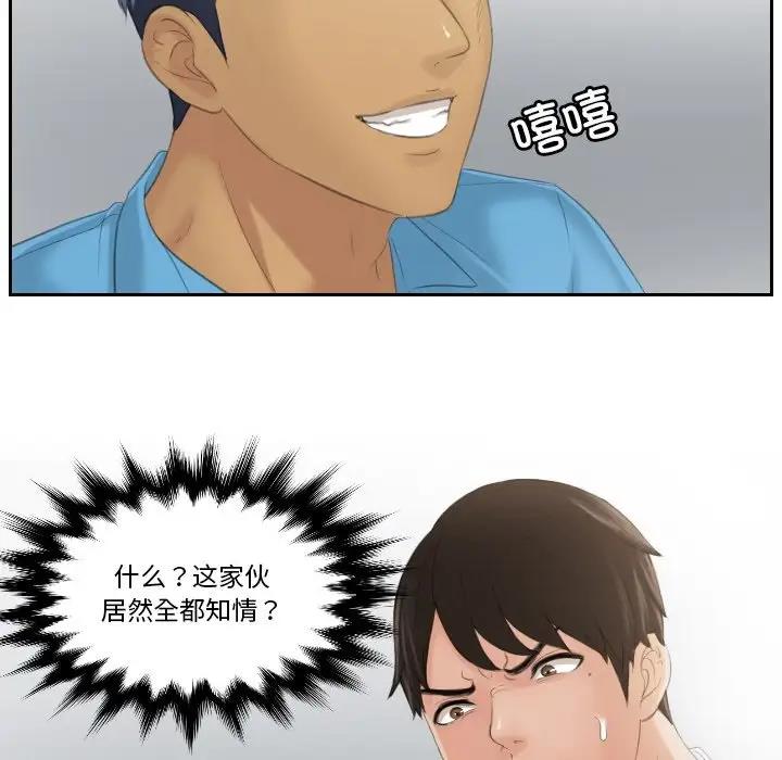 79P - 疑难杂症解决师/排忧大师