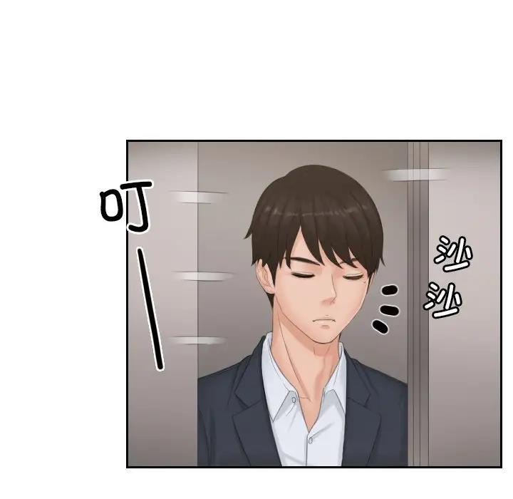 8P - 疑难杂症解决师/排忧大师
