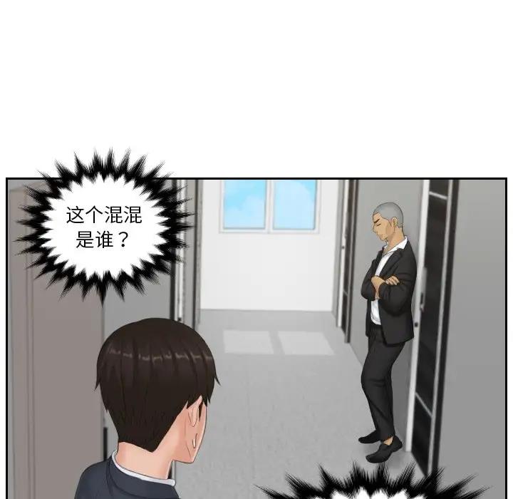 9P - 疑难杂症解决师/排忧大师