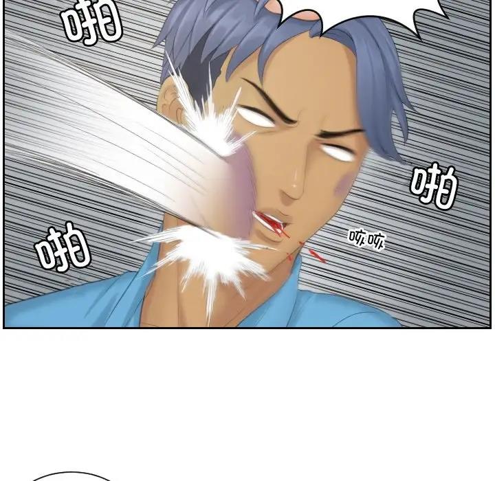 11P - 疑难杂症解决师/排忧大师