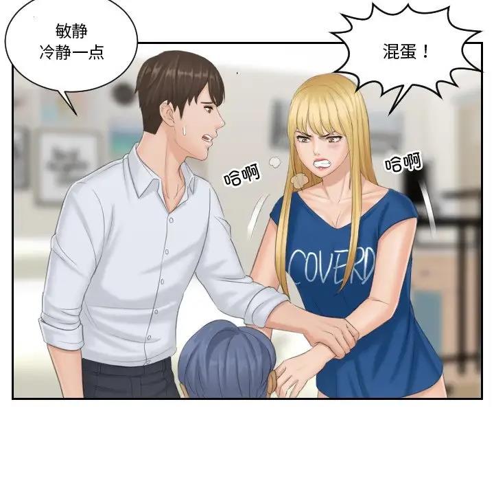 12P - 疑难杂症解决师/排忧大师