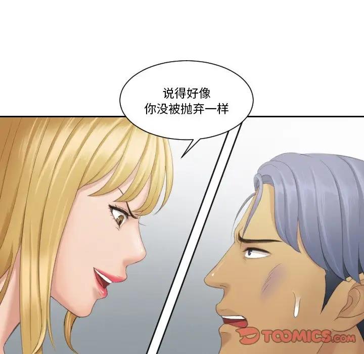 14P - 疑难杂症解决师/排忧大师