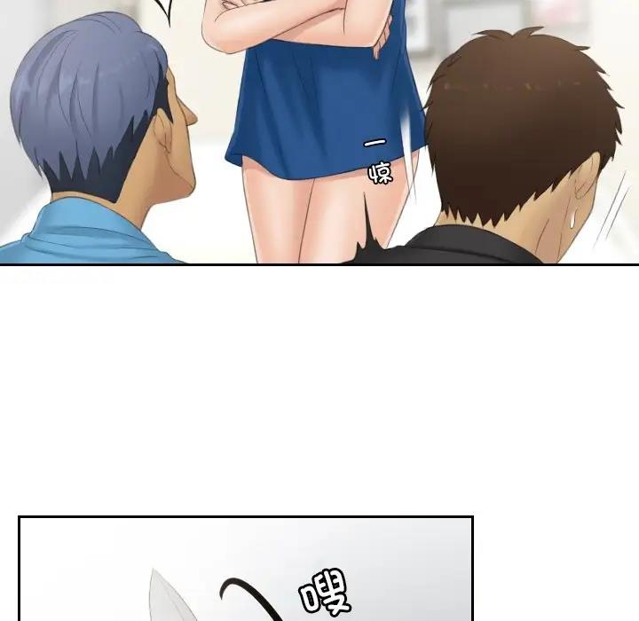 16P - 疑难杂症解决师/排忧大师