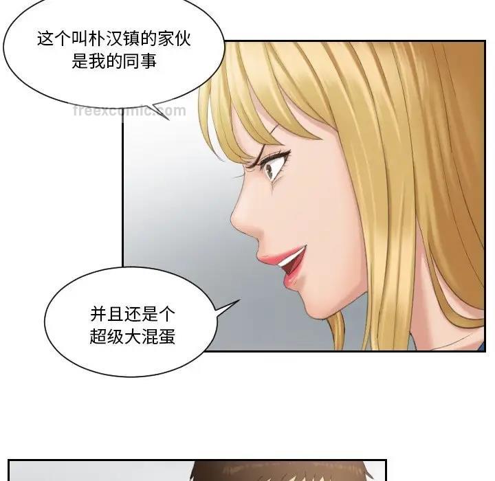 20P - 疑难杂症解决师/排忧大师